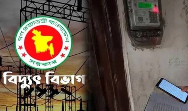 রিচার্জ করতে না পেরে গ্রাহকদের চরম ভোগান্তির অবসান, ক্ষমা চাইল ওজোপাডিকো কর্তৃপক্ষ