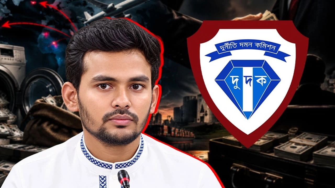 আসিফ মাহমুদের বিরুদ্ধে ১১ হাজার কোটি টাকা পাচারের অভিযোগ, তদন্তে নেমেছে দুদক