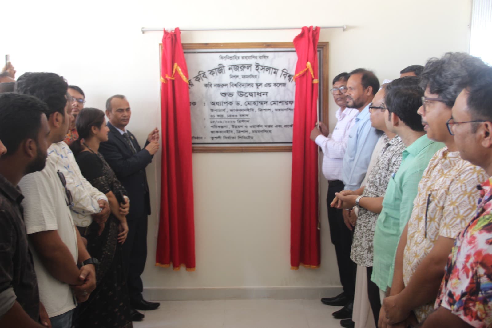 নজরুল বিশ্ববিদ্যালয়ে নবনির্মিত স্কুল অ্যান্ড কলেজ ভবনের উদ্বোধন