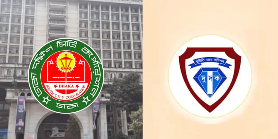 মশা মারার নামে কেরোসিন ছিটানো! কোটি টাকার দুর্নীতিতে ডিএসসিসিতে দুদকের বড় অভিযান