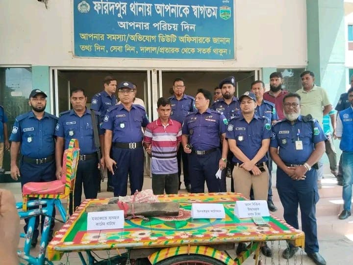 ফরিদপুর থানা পুলিশের অভিযানে শিশু হত্যার মূল আসামী গ্রেফতার এবং ছিনতাই হওয়া ব্যাটারী চালিত অটোভ্যান উদ্ধার