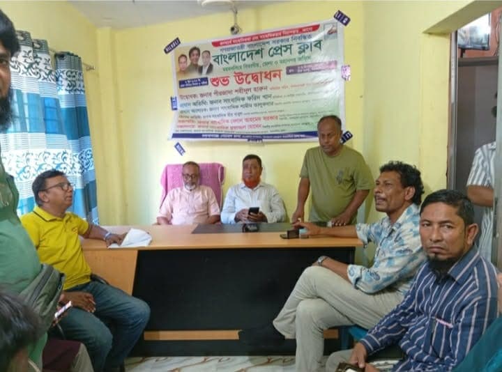 ময়মনসিংহে বাংলাদেশ প্রেসক্লাব, ময়মনসিংহ বিভাগীয় সাংগঠনিক উন্নয়ন সভা অনুষ্ঠিত