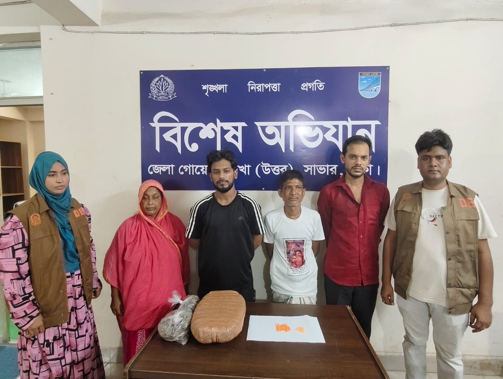 সাভারে ইয়াবা ও গাঁজাসহ ৪ মাদক ব্যবসায়ীকে গ্রেপ্তার করেছে ডিবি