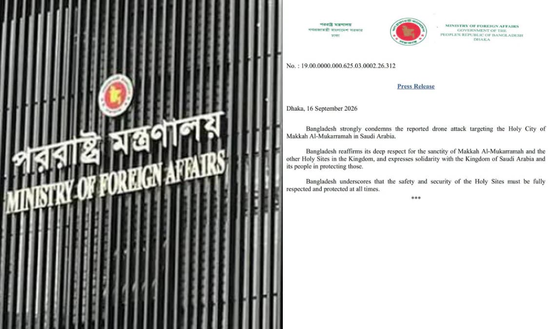 মক্কায় ড্রোন হামলার চেষ্টার তীব্র নিন্দা ও সৌদি আরবের প্রতি সংহতি জানালো বাংলাদেশ