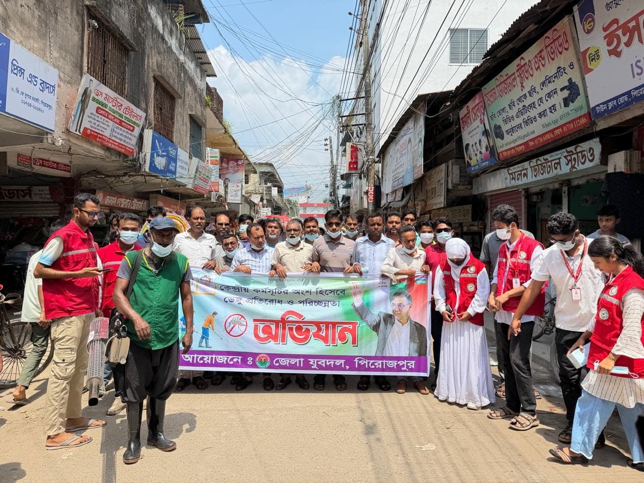 ‎পিরোজপুরে যুবদলের উদ্যোগে ডেঙ্গু প্রতিরোধ ও পরিচ্ছন্নতা অভিযান পালন