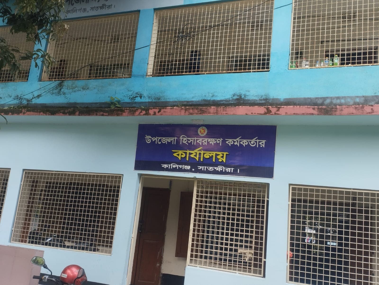 কালিগঞ্জে হিসাবরক্ষণ কর্মকর্তা না থাকায় চরম ভোগান্তিতে সেবা প্রত্যাশীরা 