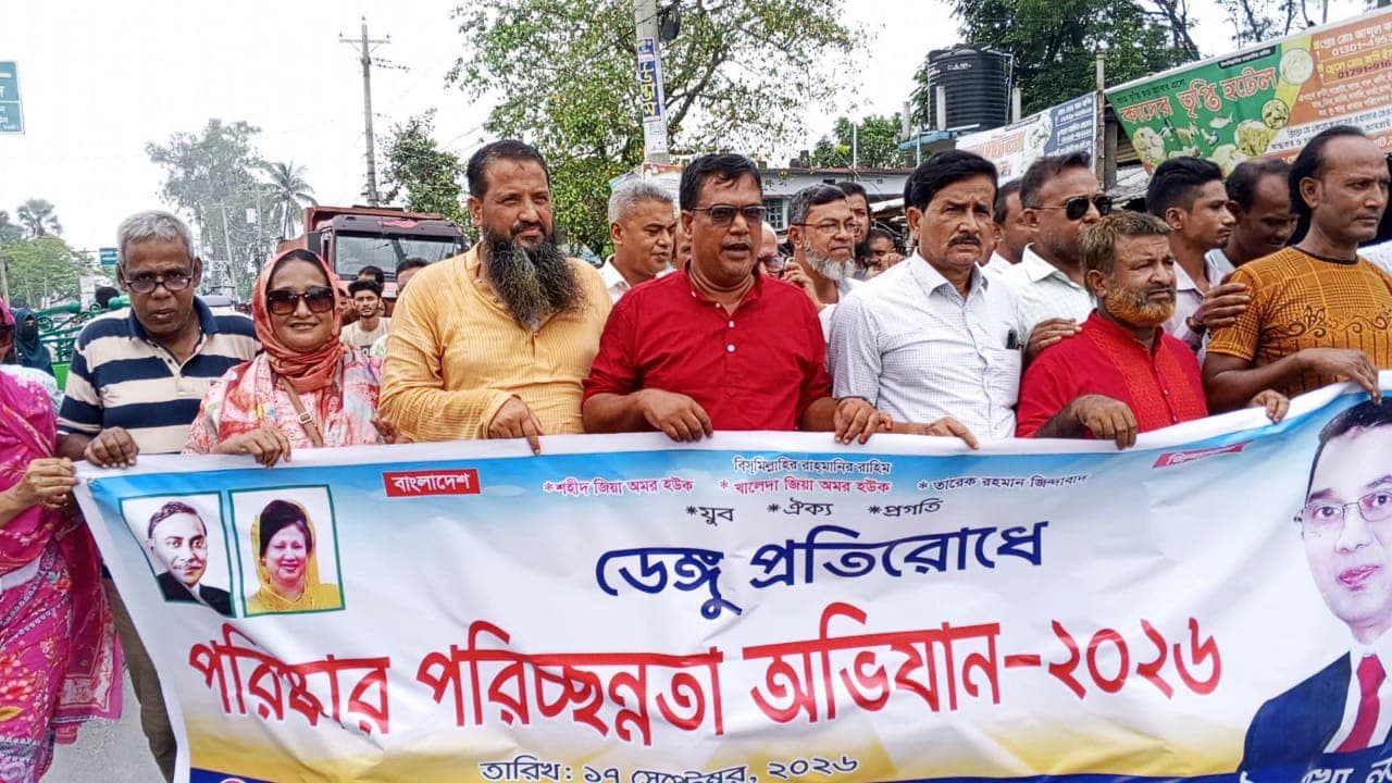 ধামইরহাটে যুবদলের উদোগে  ডেংগু মুক্ত পরিবেশ গঠনে পরিস্কার পরিছন্নতার অভিযান 