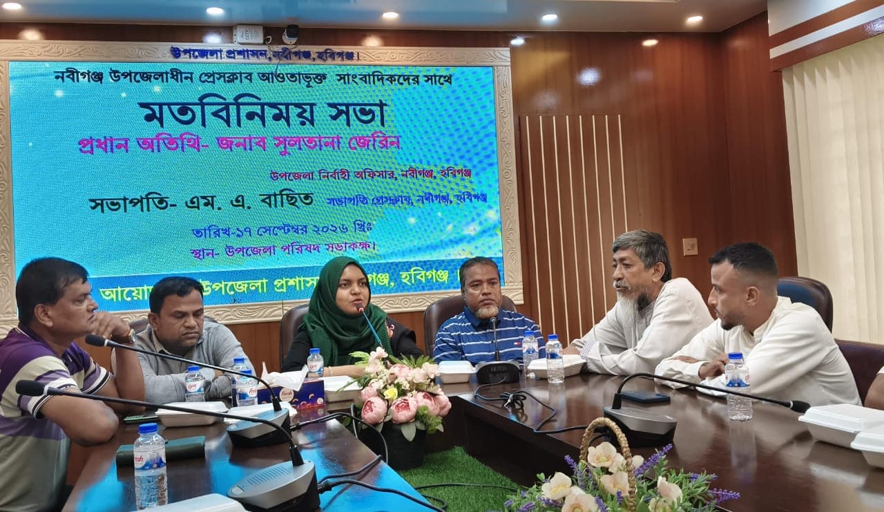 নবীগঞ্জে প্রেসক্লাবের সাংবাদিকদের সঙ্গে নবাগত ইউএনও সুলতানা জেরিন এর মতবিনিময়