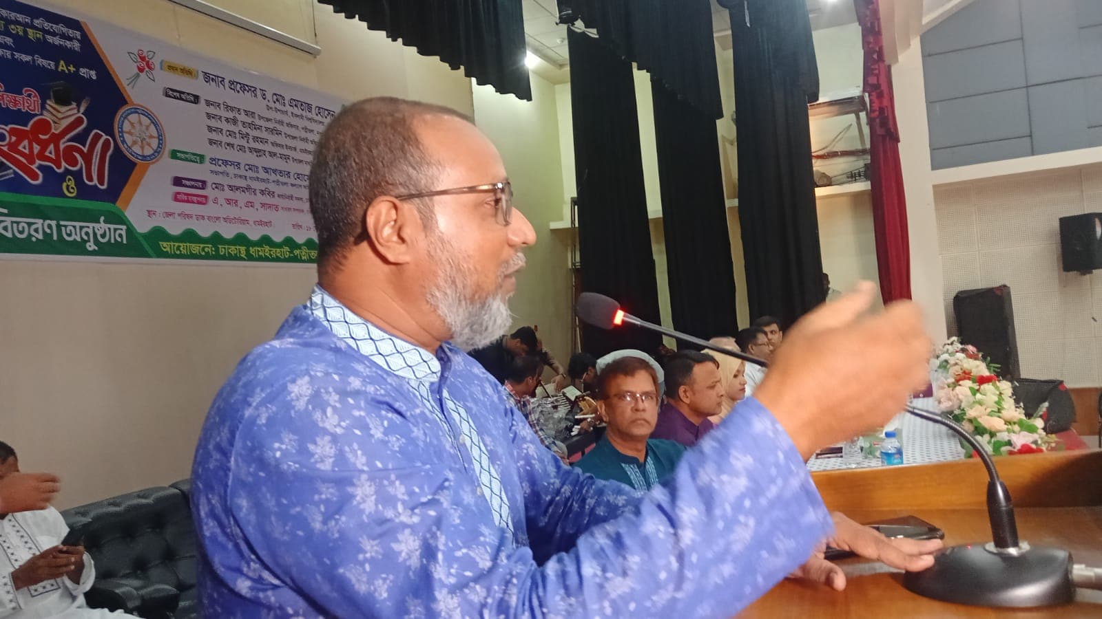 ধামইরহাটে কৃতি শিক্ষার্থীদের সংবর্ধনা ও বৃক্ষ বিতরণ 