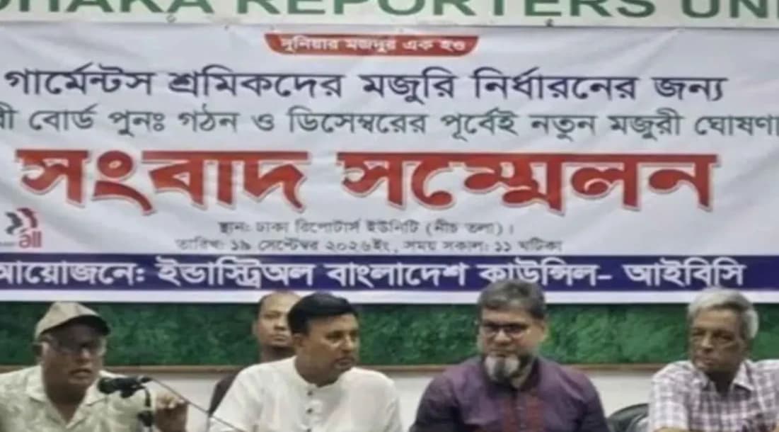 জীবন চালানো অসম্ভব, নতুন মজুরির দাবিতে রাজপথে নামছে হাজার হাজার পোশাক শ্রমিক