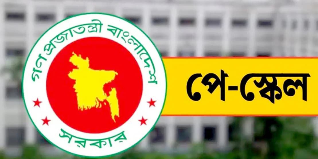বিশেষ চাহিদাসম্পন্ন সন্তানের জন্য মাসে ৩ হাজার টাকা ভাতা: নতুন গেজেট জারি করল অর্থ মন্ত্রণালয়