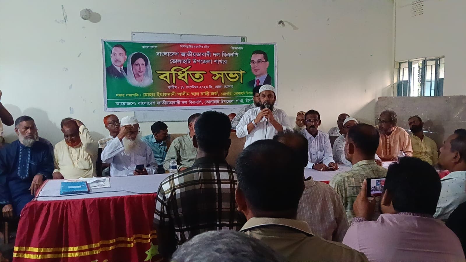 ভোলাহাটে জাতীয়তাবাদী দল বিএনপির আয়োজনে  বর্ধিত সভা  অনুষ্ঠিত