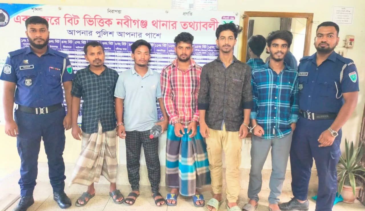 হবিগঞ্জে  মশাল মিছিলের ঘটনায় সন্ত্রাসবিরোধী আইনে মামলায় গ্রেপ্তার ৫