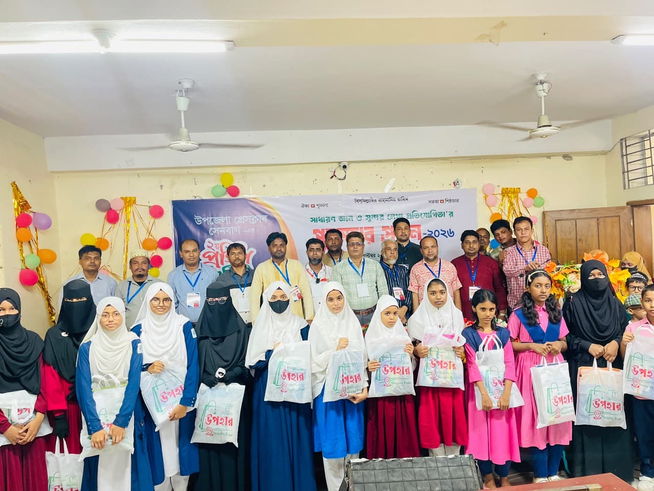উপজেলা প্রেসক্লাবের ২য় প্রতিষ্ঠাবার্ষিকীতে সেনবাগ পৌরসভার শিক্ষার্থীদের নিয়ে ব্যতিক্রমী আয়োজন 