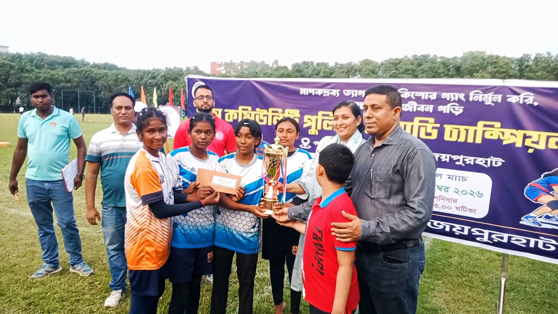 জয়পুরহাটে ১ম কমিউনিটি পুলিশিং কাবাডি চ্যাম্পিয়নশিপের ফাইনাল খেলা অনুষ্ঠিত