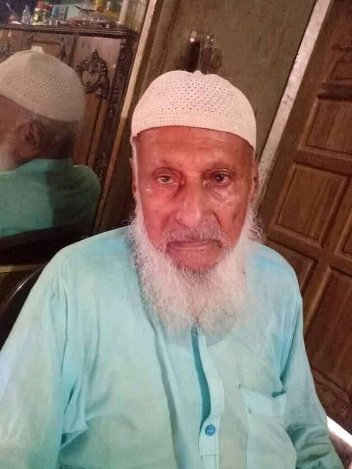 গোপালগঞ্জে ১০৫ বছর বয়সে মোঃ সোনামিয়া মোল্লার মৃত্যু