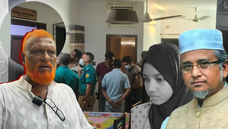 স্ত্রীর রহস্যজনক মৃত্যু: গ্রেপ্তার এমপি গাজী নজরুল ও তার প্রথম স্ত্রী
