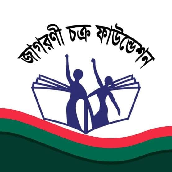 কালীগঞ্জে গ্রাহকের স্বাক্ষর জাল করে টাকা আত্মসাতের অভিযোগ জাগরণী চক্রের ম্যানেজারের বিরুদ্ধে