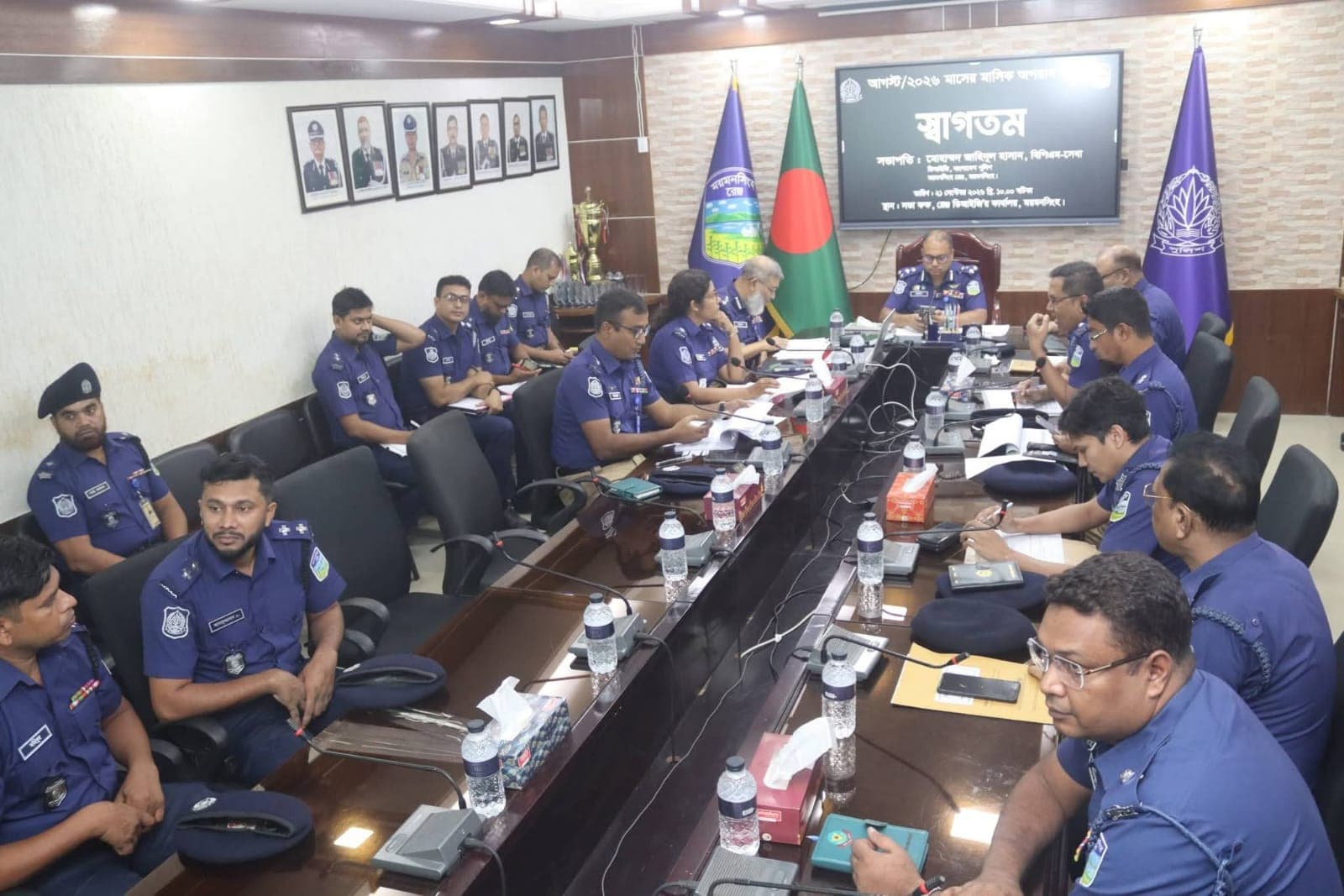 ময়মনসিংহ রেঞ্জের মাসিক অপরাধ পর্যালোচনা সভা অনুষ্ঠিত