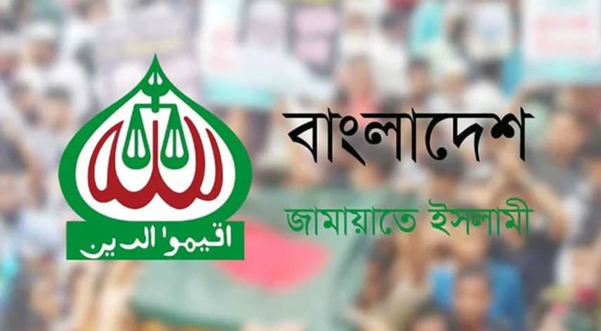 রিজভীরের বক্তব্য অনৈতিক ও উদ্দেশ্যপ্রণোদিত; জামায়াতের তীব্র নিন্দা ও নিরপেক্ষ তদন্তের দাবি