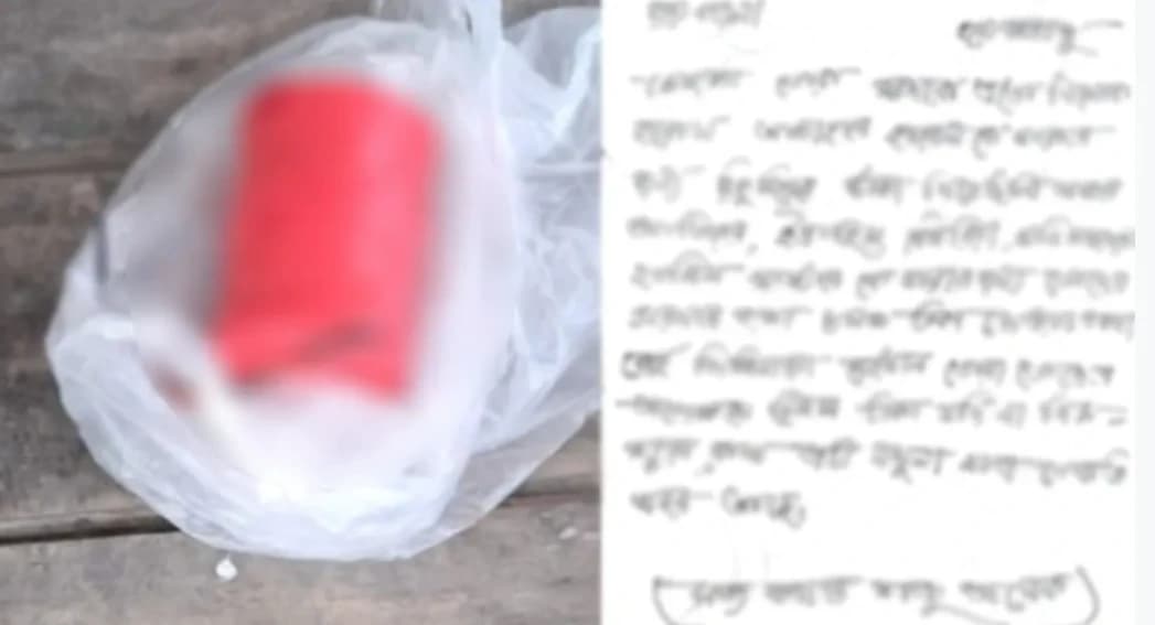 ‘টাকা না দিলে আরও ঘটবে’, মেহেরপুরে বোমা সদৃশ বস্তু ও চিরকুটে তীব্র আতঙ্ক