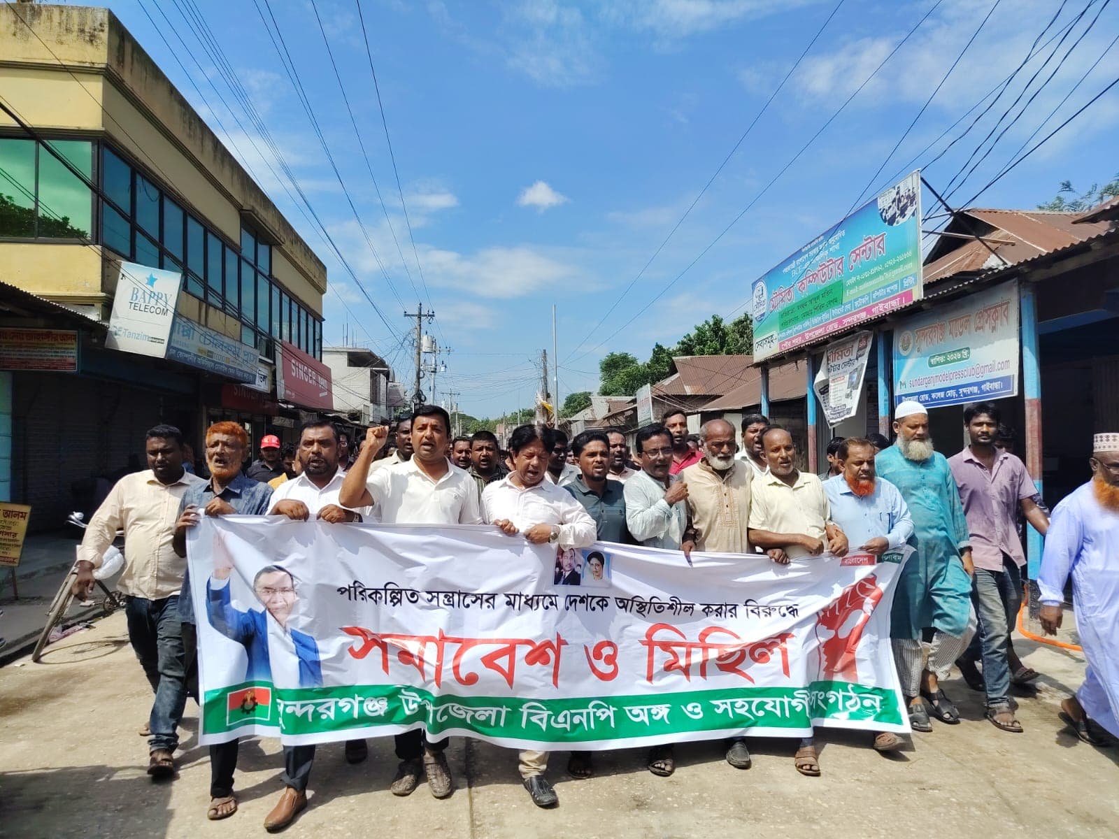 পরিকল্পিত সন্ত্রাসের বিরুদ্ধে সুন্দরগঞ্জে বিএনপির সমাবেশ ও মিছিল