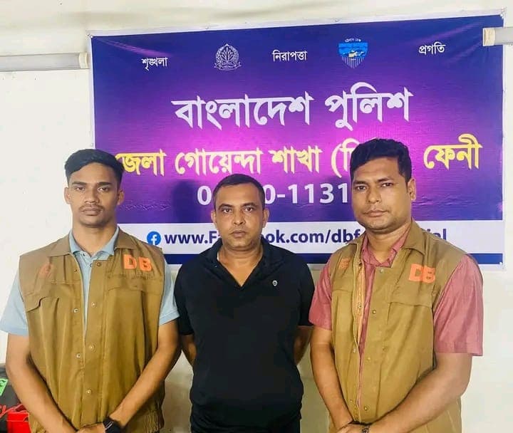 ফেনী সদরের বালিগাঁওয়ের সেই ‘মিস্টার’ গ্রেফতার