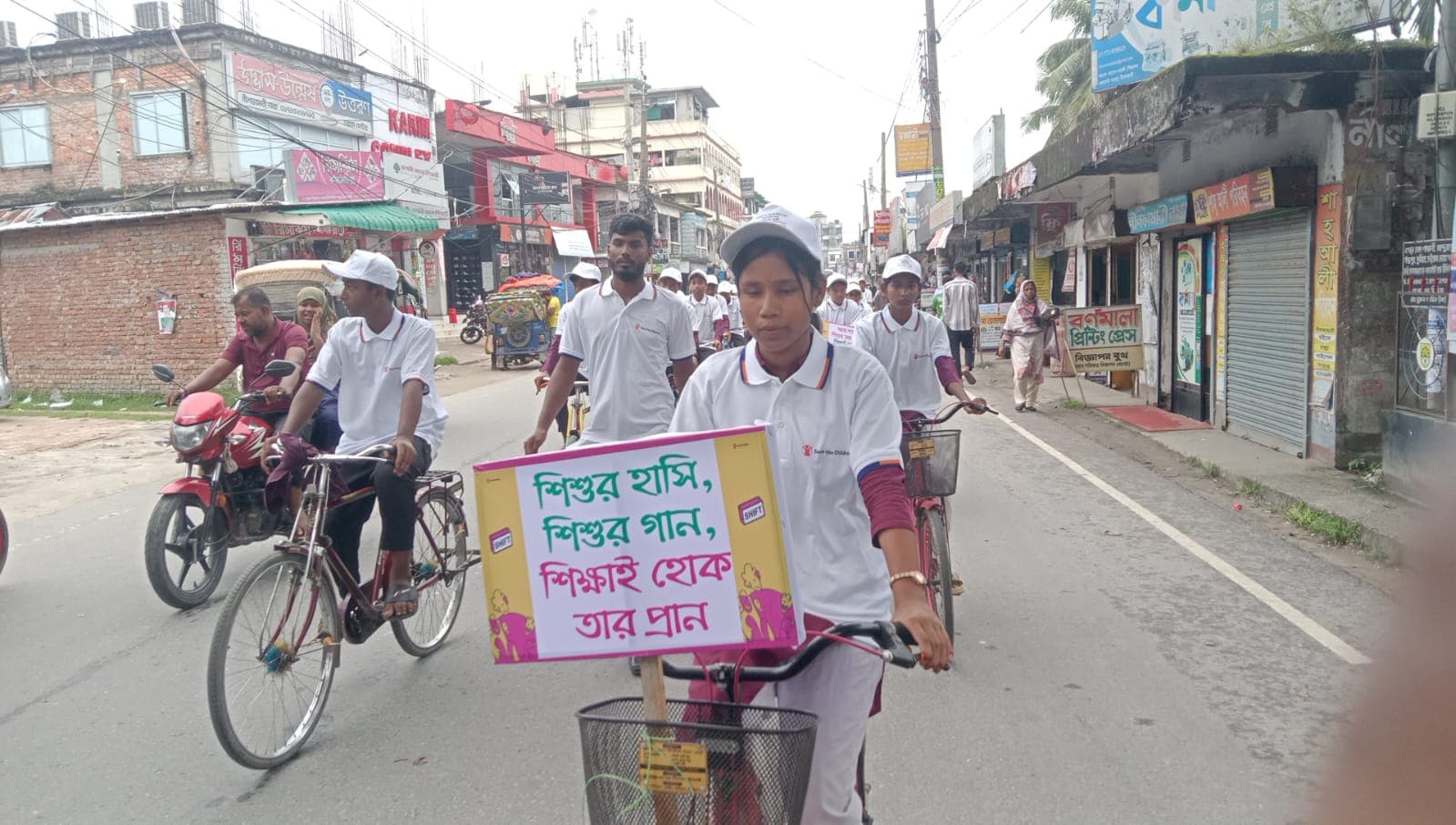 শিশু শ্রম হ্রাসে নীলফামারীতে বাইসাইকেল র‌্যালি