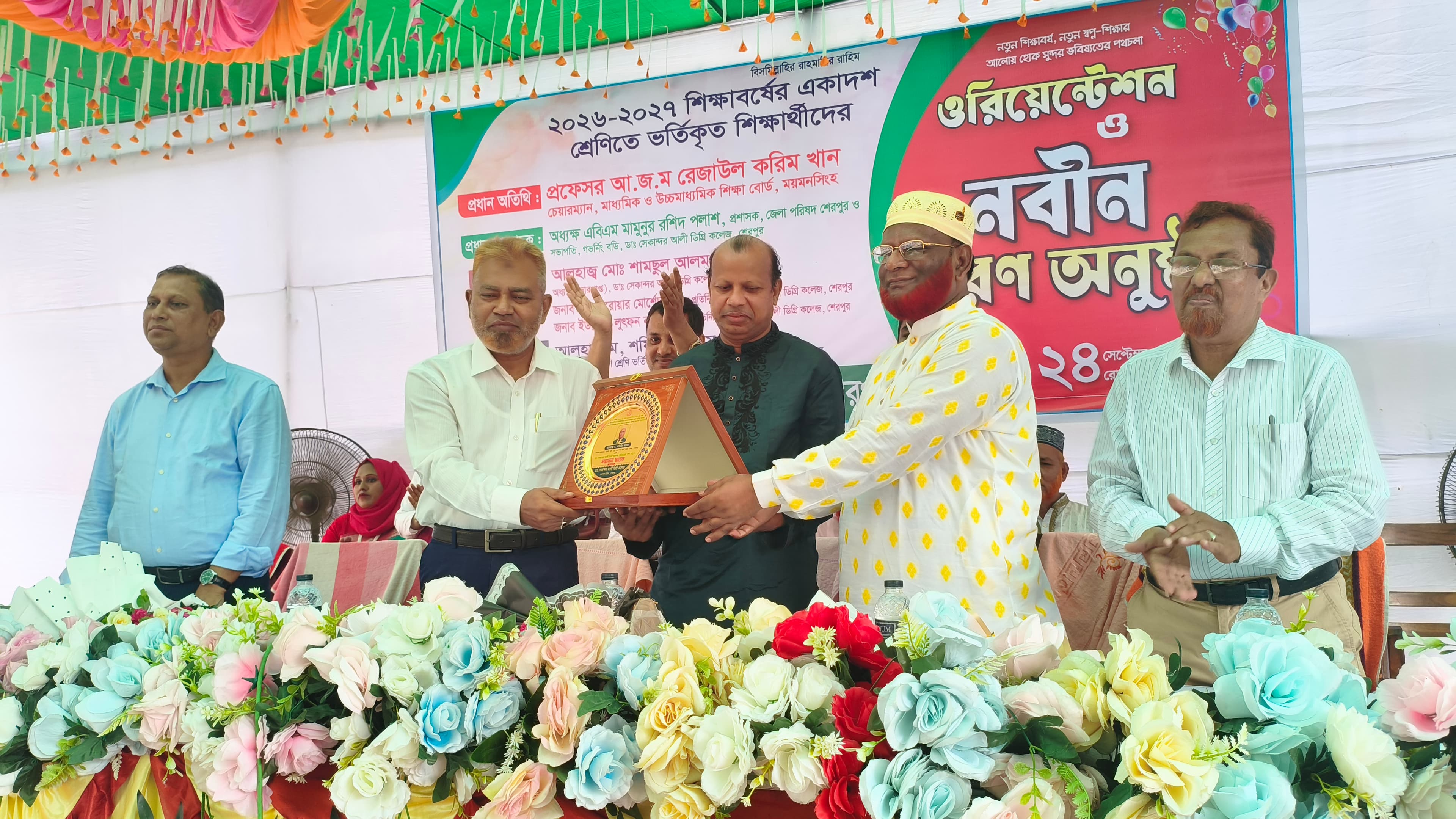 শেরপুরে ডা. সেকান্দর আলী ডিগ্রি কলেজে একাদশ শ্রেণির শিক্ষার্থীদের ওরিয়েন্টেশন ও নবীন বরণ