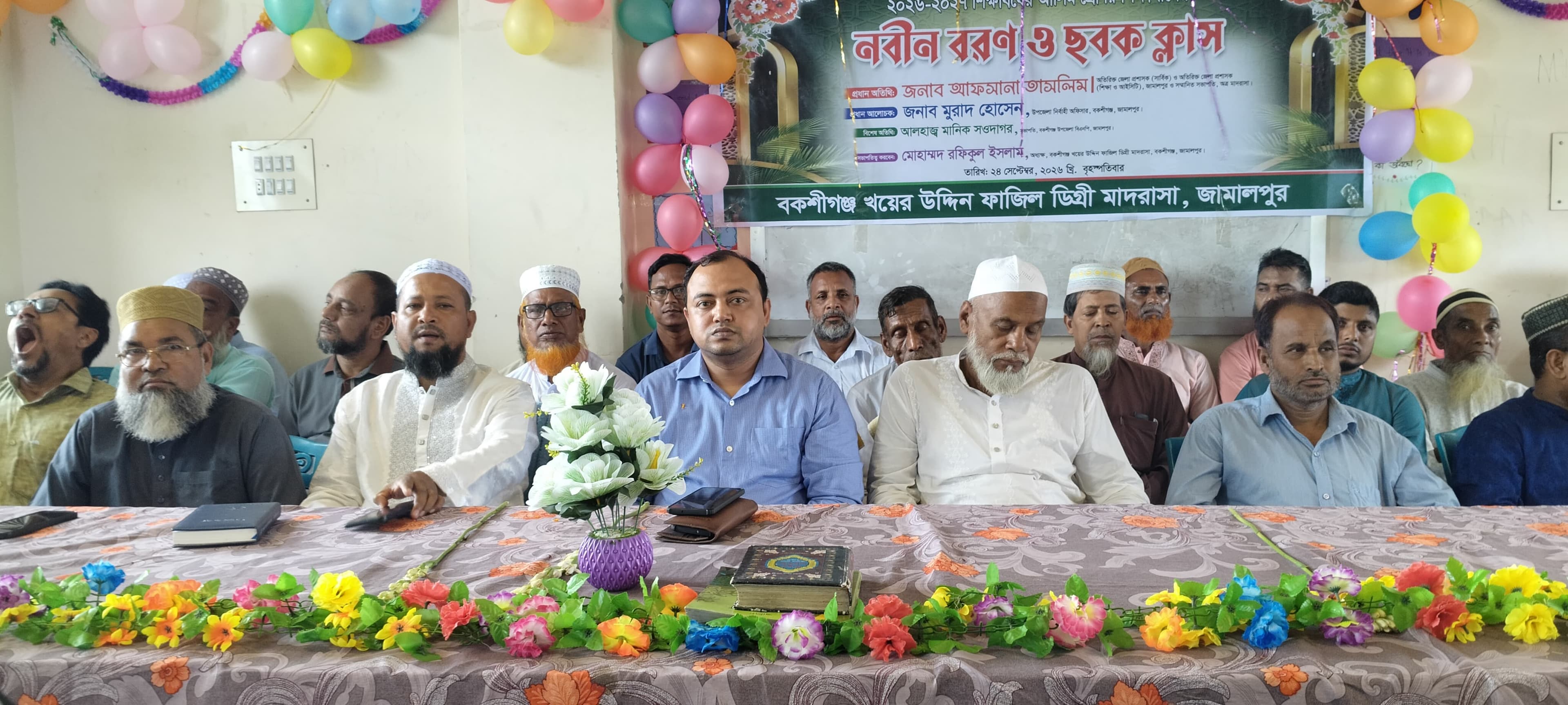 বকশীগঞ্জে আলিম শ্রেণির নবীনবরণ