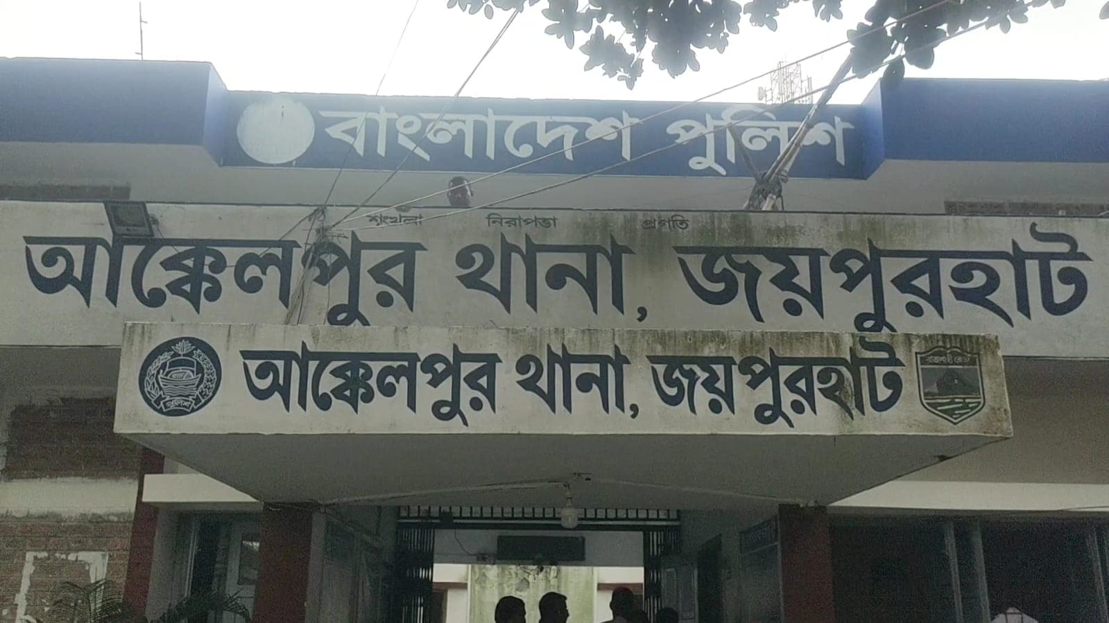 জয়পুরহাটের আক্কেলপুরে নদীর সুইসগেট থেকে গৃহবধূর মরদেহ উদ্ধার