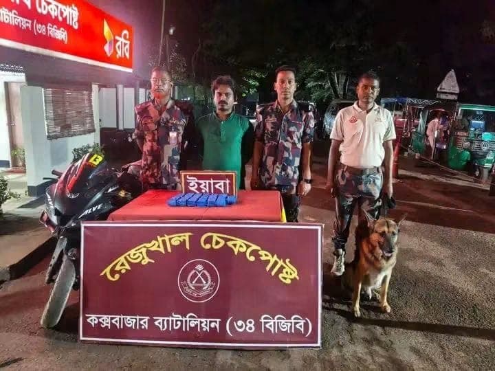 রেজুখাল চেকপোস্টে পৃথক অভিযানে ৫২ হাজার ইয়াবাসহ দুইজন আটক
