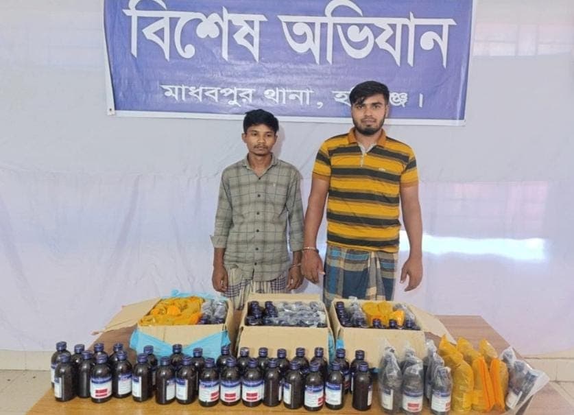 হবিগঞ্জে পুলিশের অভিযানে ১২৫ বোতল স্কাফ সিরাপ উদ্ধার,আটক ০২