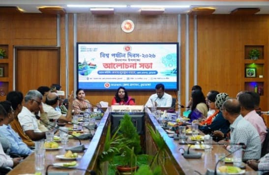 চুয়াডাঙ্গায় জেলা প্রশাসনের আয়োজনে  বিশ্ব পর্যটন দিবস পালিত হয়েছে