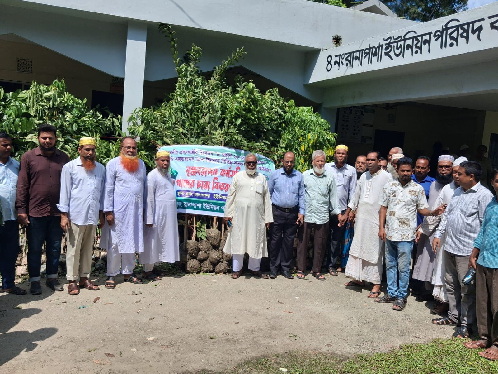 নলছিটি রানাপাশা ইউনিয়নে বৃক্ষরোপণ ও চারা বিতরণ