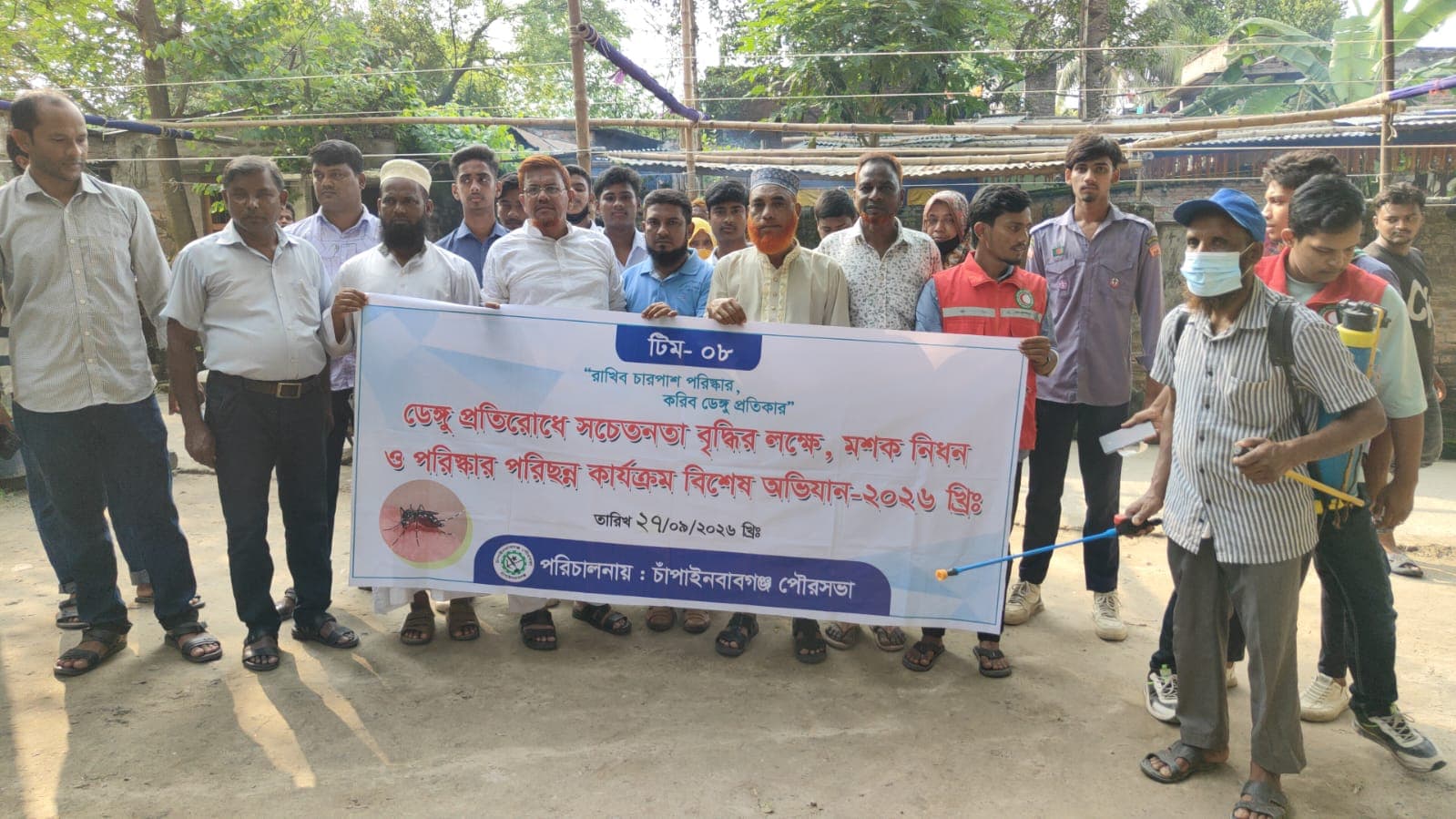 চাঁপাইনবাবগঞ্জ পৌরসভার ৬নং ওয়ার্ডে ডেঙ্গু প্রতিরোধে বিশেষ অভিযান