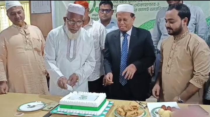 আল-আরাফাহ ইসলামী ব্যাংক পিএলসি ঈদগাঁও শাখার ৩১তম প্রতিষ্ঠাবার্ষিকী উদযাপিত