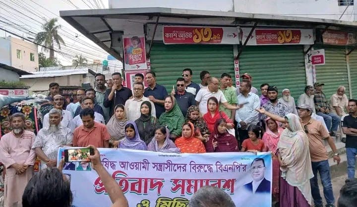 খুলনায় বিএনপি নেতা মনজুরুল আলমের বাড়িতে হামলার প্রতিবাদে বিক্ষোভ মিছিল ও পথসভা