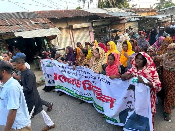 দাকোপে বিএনপির বিক্ষোভ মিছিল ও প্রতিবাদ সমাবেশ গণতন্ত্র ও মানুষের অধিকার রক্ষায় ঐক্যবদ্ধ থাকার অঙ্গীকার