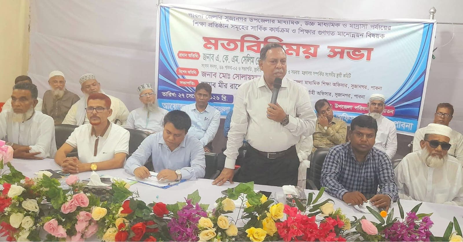 শিক্ষকরাই পারেন আলোকিত মানুষ গড়তে: এ্যাডভোকেট এ.কে.এম সেলিম রেজা এমপি