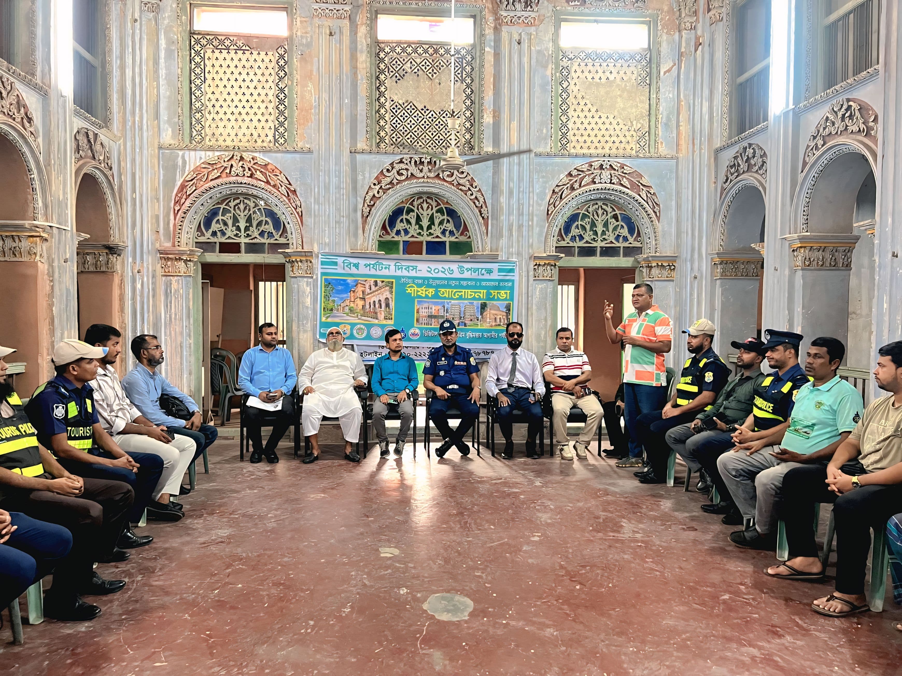 বিশ্ব পর্যটন দিবসে সোনারগাঁয়ে ঐতিহ্য রক্ষা ও পর্যটন উন্নয়নে আলোচনা সভা