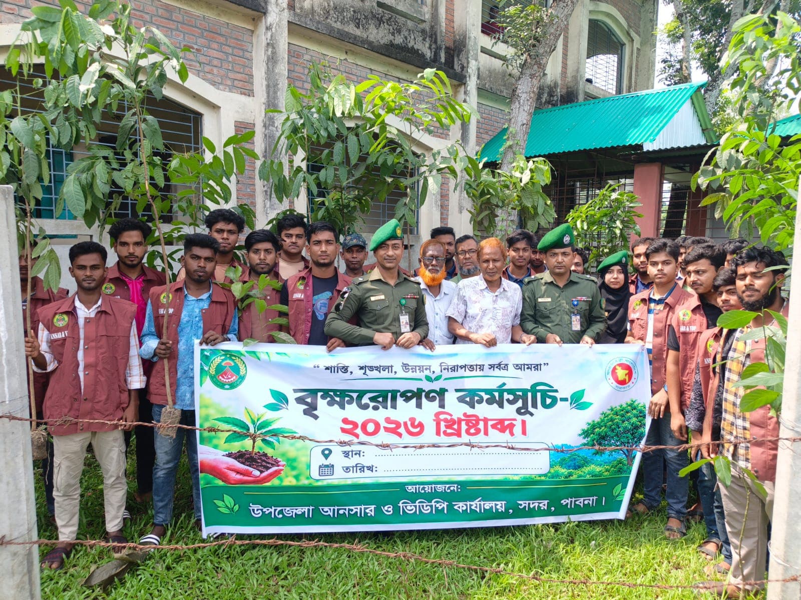 সদর, পাবনা আনসার-ভিডিপি সদস্য-সদস্যাগণদের মাঝে ফলজ ও ঔষধি গাছের চাঁরা বিতরণ