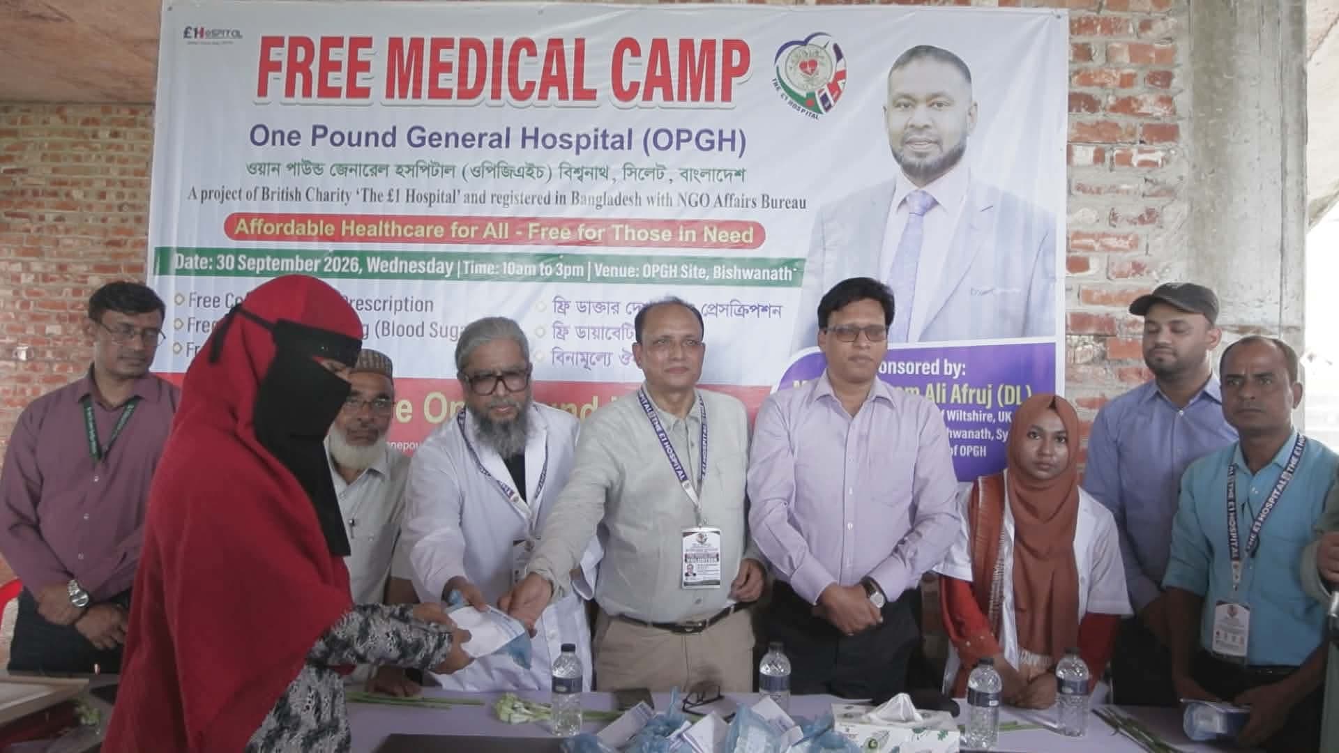বিশ্বনাথে বিনামূল্যে সাড়ে ৫ শতাধিক রোগীকে  ফ্রি চিকিৎসা সেবা দিল ওয়ান পাউন্ড হসপিটাল