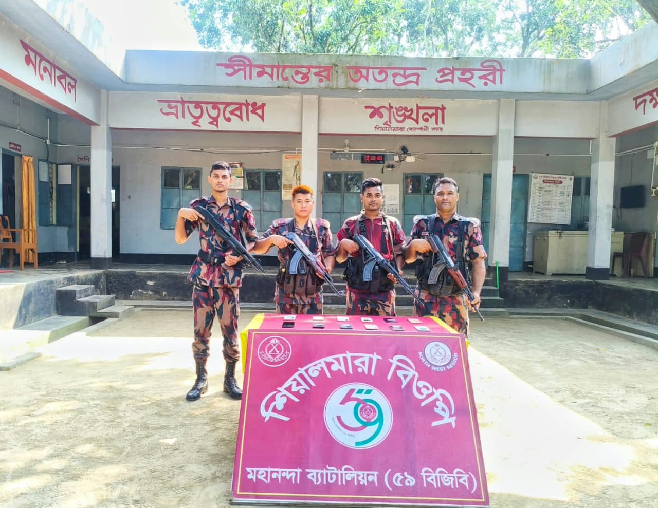​শিবগঞ্জ সীমান্তে ৫৯ বিজিবি’র অভিযান ১২টি ভারতীয় চোরাই মোবাইল জব্দ