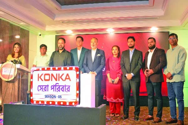 চার আসরের সাফল্যের পর পঞ্চম আসর নিয়ে ফিরছে কনকা সেরা পরিবার