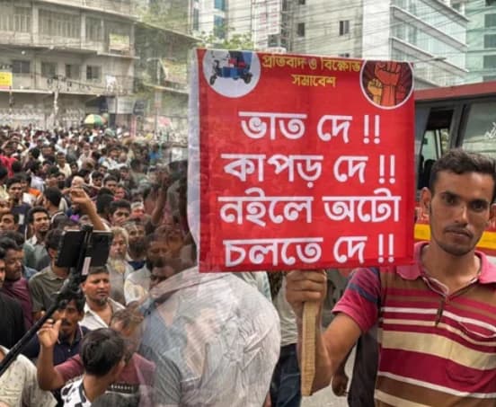‘ভাত দে, কাপড় দে, নইলে অটো চলতে দে’ স্লোগানে প্রেস ক্লাব ঘেরাও চালকদের