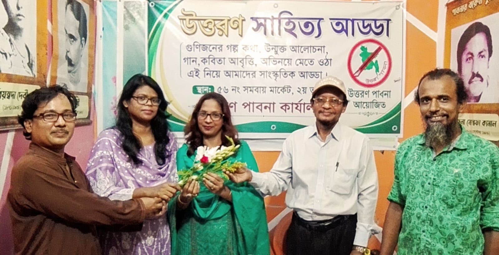 উত্তরণ সাহিত্য আড্ডায় কবি নীলিমা নীলের জন্মদিন পালন