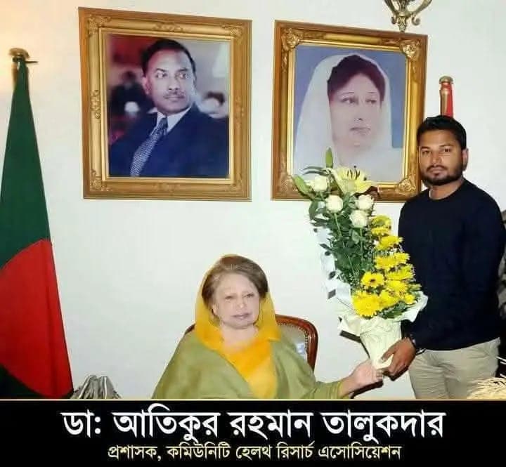 কমিউনিটি হেলথ রিসার্চ এসোসিয়েশনে প্রশাসক নিয়োগ পেয়েছেন পূর্বধলার কৃতি সন্তান ডা: আতিকুর রহমান
