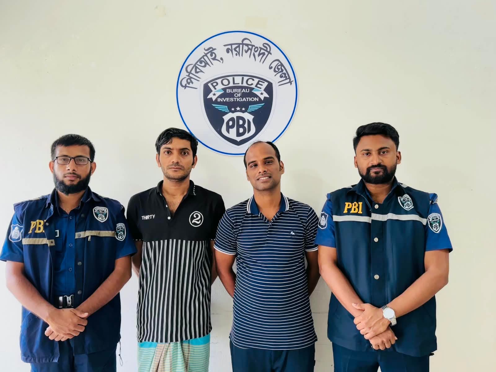 ইতালি পাঠানোর নামে জাল ভিসায় মালয়েশিয়া পাচার: গাজীপুর ও নরসিংদী থেকে গ্রেফতার ২ 