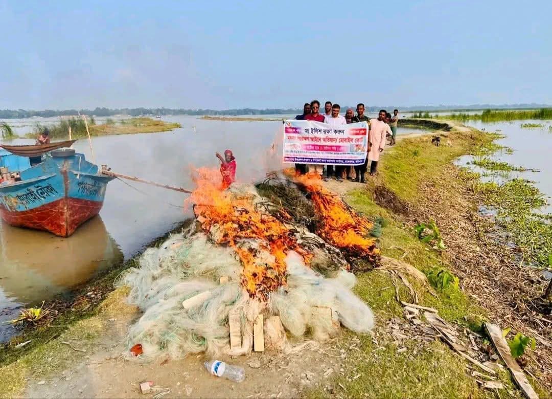বাকেরগঞ্জে মা ইলিশ সংরক্ষণে ভ্রাম্যমাণ আদালতের অভিযান, জব্দ কারেন্ট জাল পুড়িয়ে বিনষ্ট